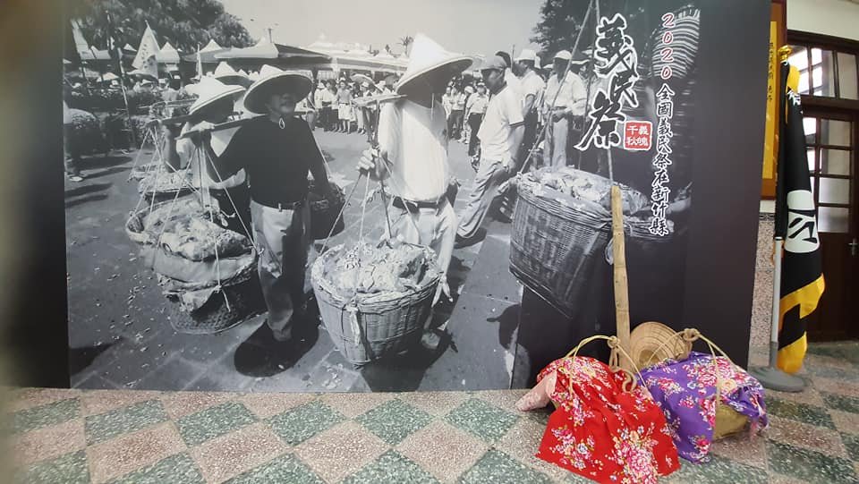 2020全國義民祭在新竹縣 義民心鄉土情–義民影像回顧展
