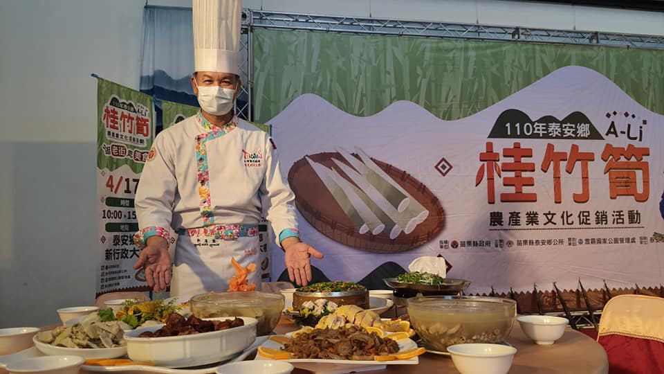 泰安A-Li桂竹筍農產業文化活動　17日登場邀請遊客逛老街品美食
