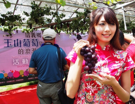 玉山葡萄公主選拔-葡萄美女相映,人美葡萄甜