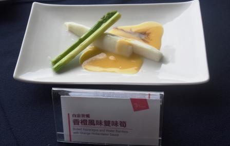 日月潭大飯店養生餐-香橙風味雙味筍