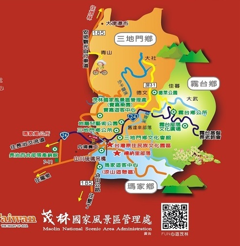 2016南島婚禮海報(開幕邀卡)-2