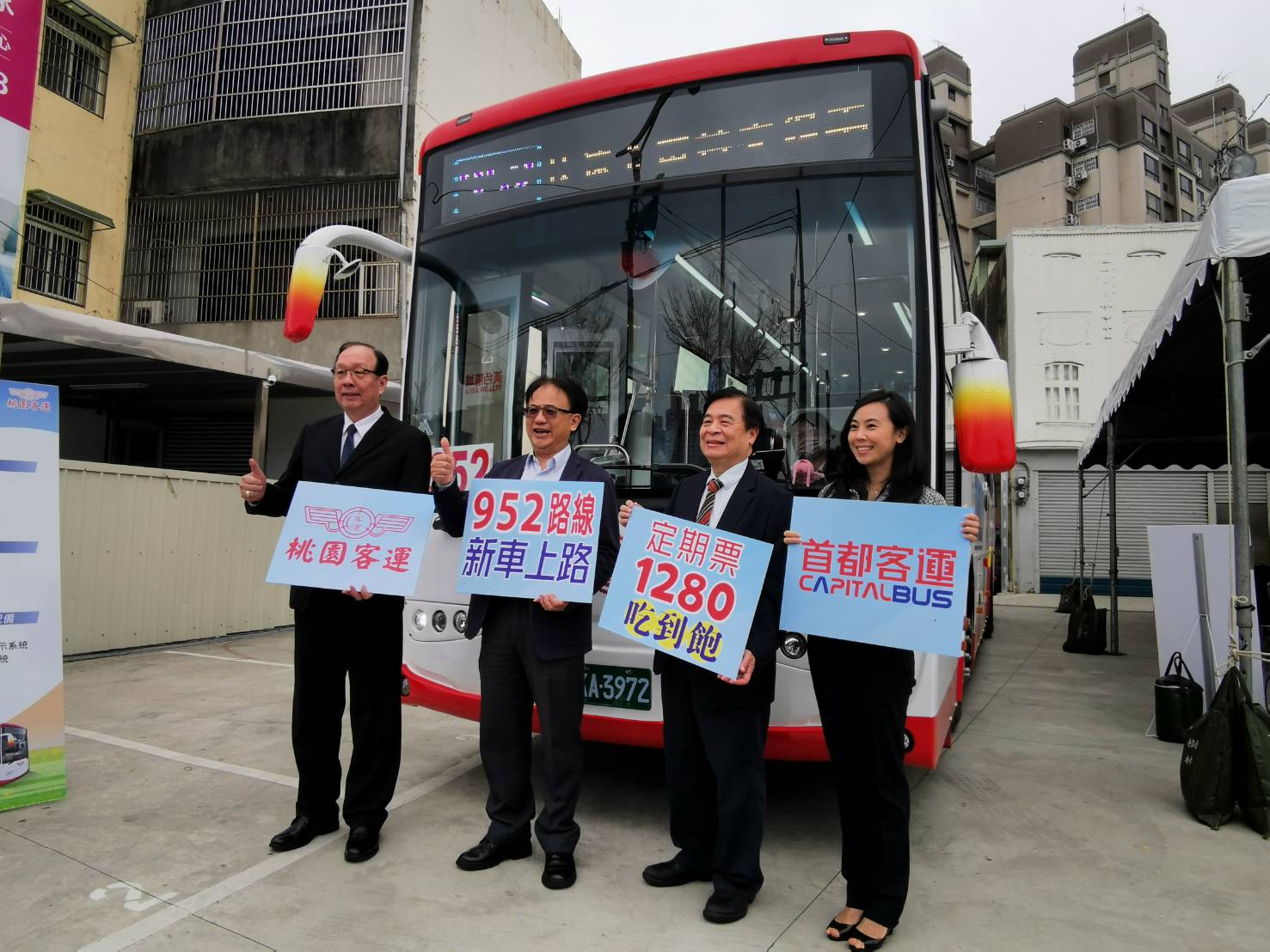 「952板橋－南崁」跨市快速公車 全新升級