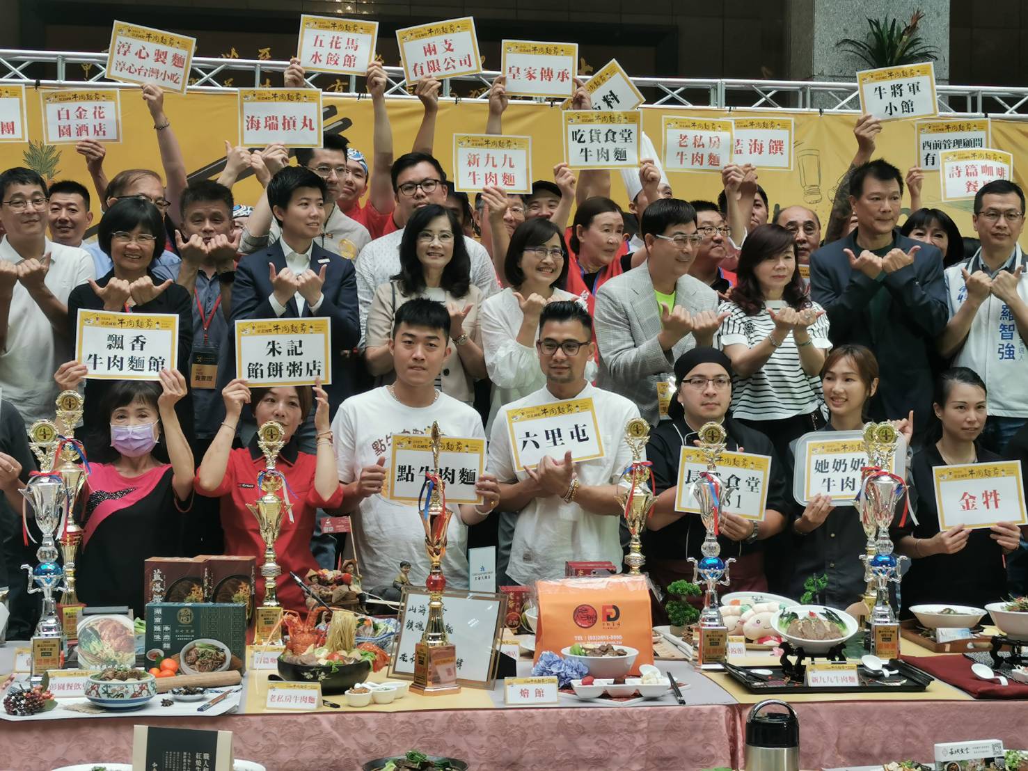 ​2023臺北國際牛肉麵節 「最牛」廚神就是你 「一戰成名」業績犇Fun 9月15日前歡迎報名