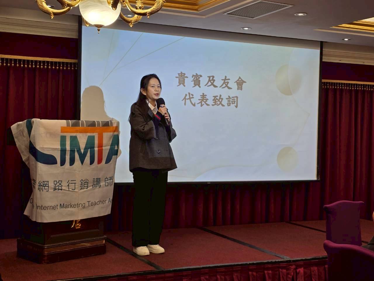 (勞動基金會董事長黃淑華: 希望有制度的鑑定，讓企業能辨識人才，也讓學員能反映在職場競爭力上  / 中華網路行銷講師協會提供)