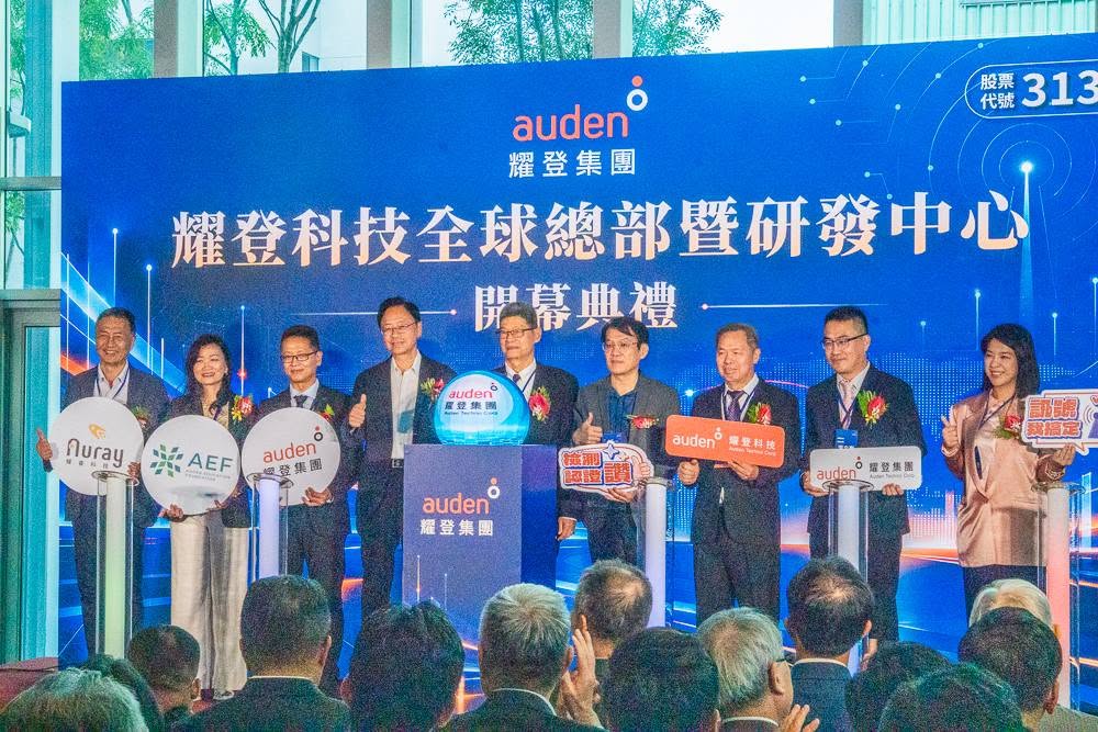 耀登科技八德全球總部落成啟用!打造雙黃金綠建築 張善政市長親臨祝賀:助攻桃園通訊產業接軌國際