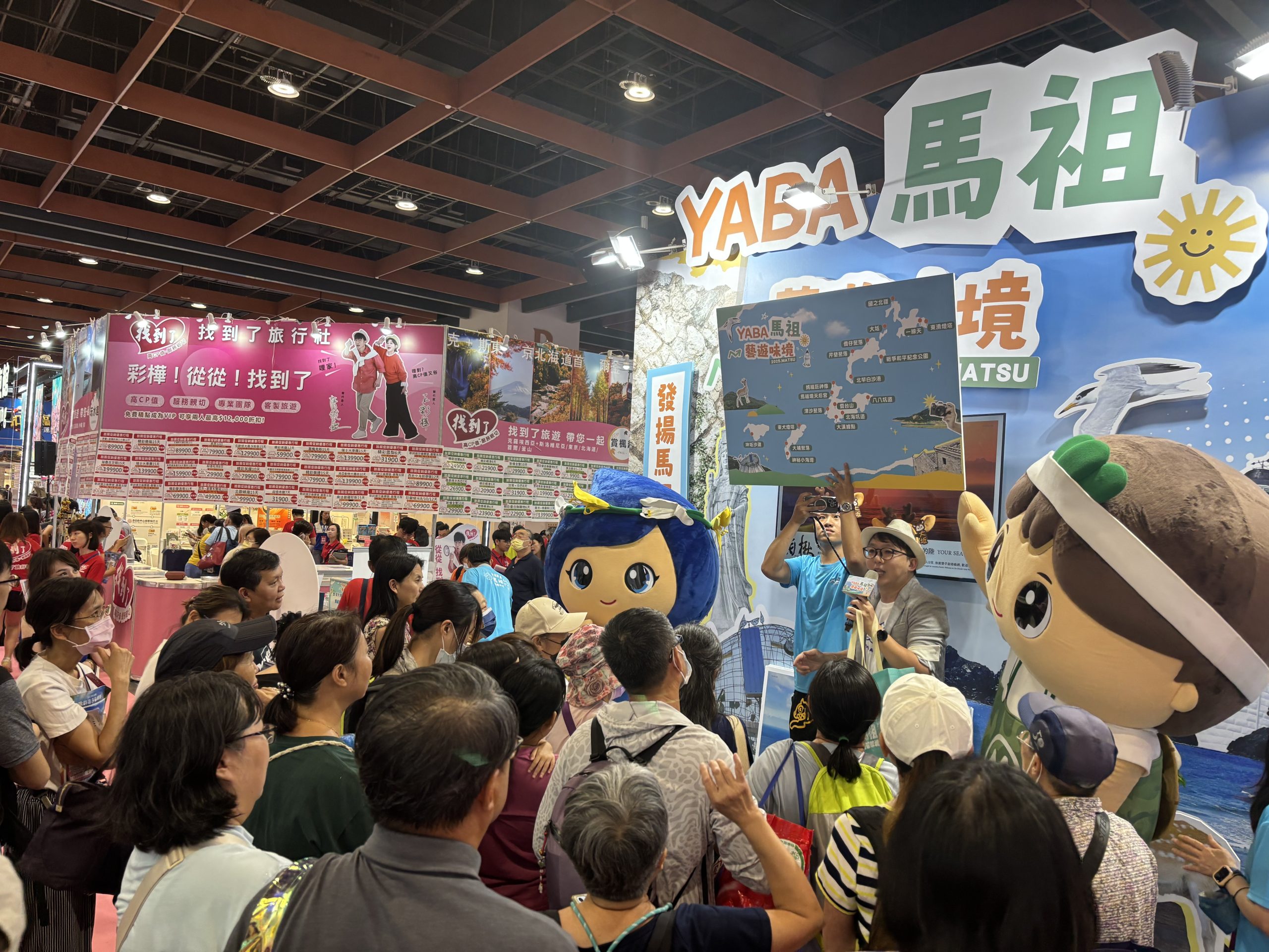 吉祥物與您同歡，馬祖淡菜產地直送，限時限量搶購。圖/連江縣政府