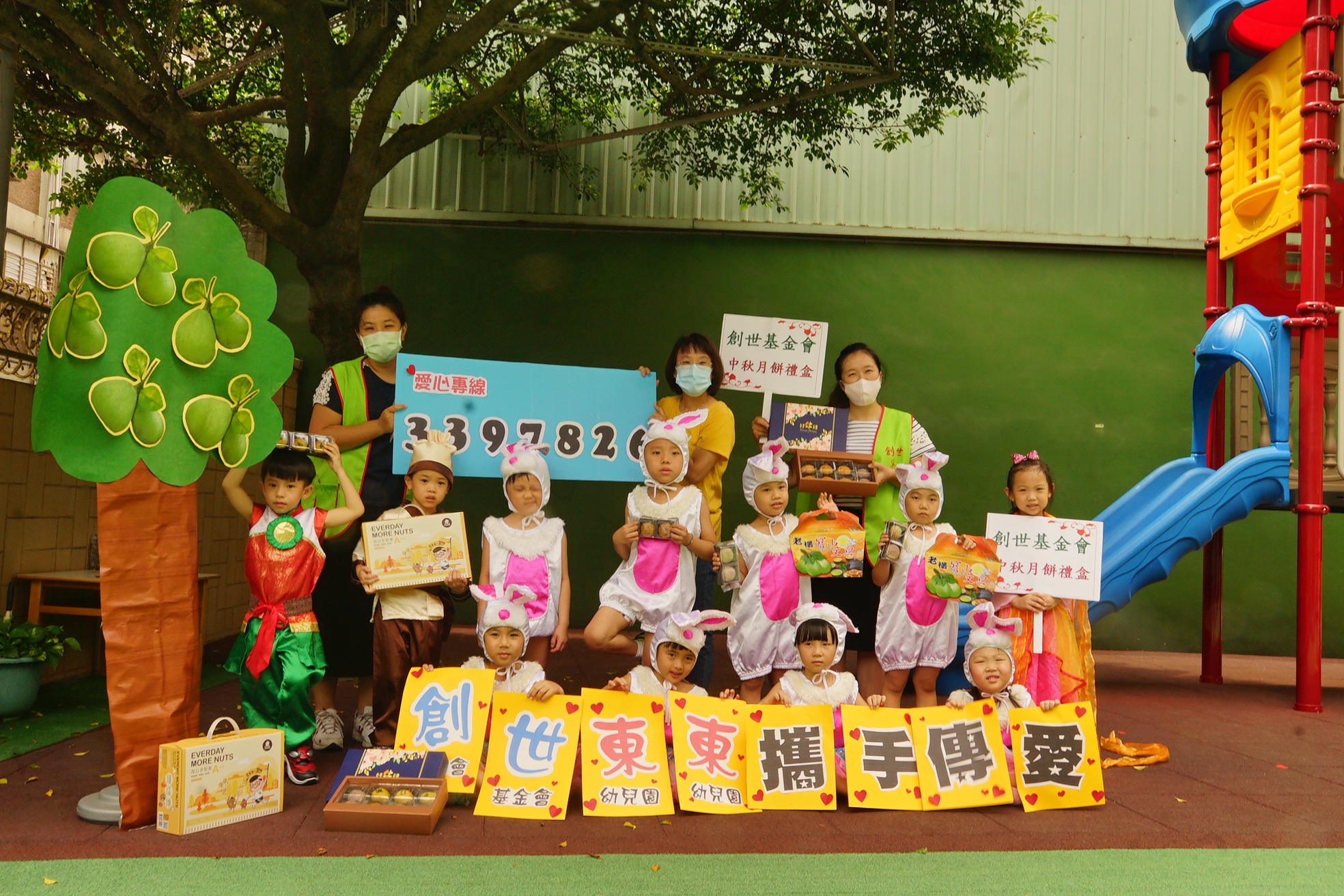 桃園市東東幼兒園的孩子們嫦娥與小月兔粉墨登場 推廣創世愛心月餅