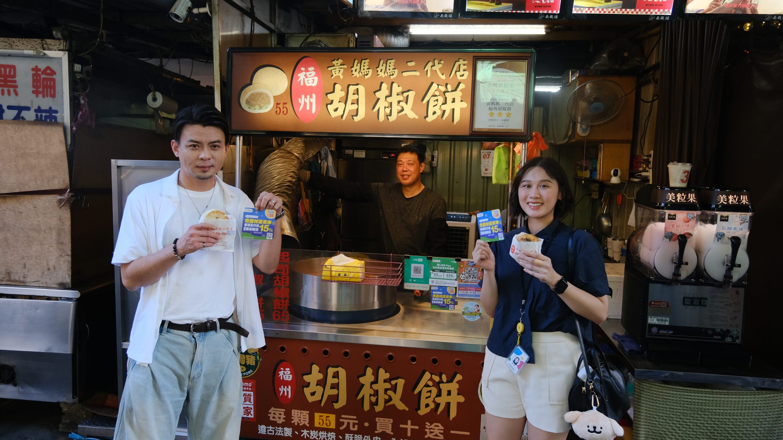 悠遊卡公司經理李政豪與同事利用下班後的時間，走訪南機場夜市。圖/臺北市市場處提供