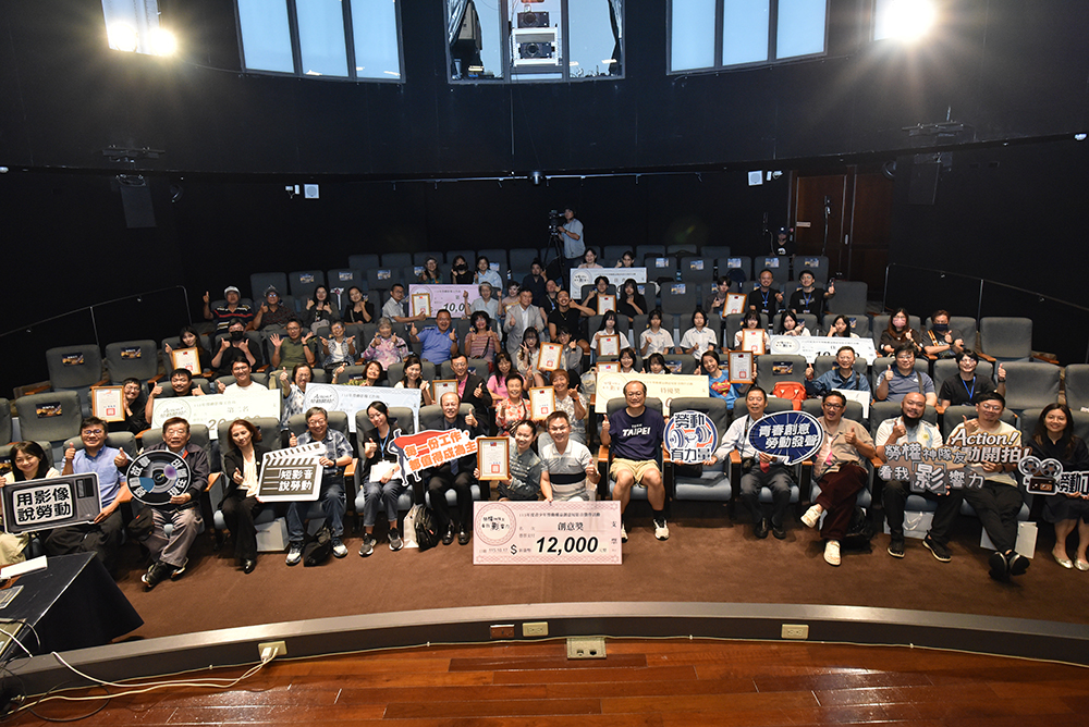 115年勞動影像暨青少年短影音頒獎典禮圓滿落幕。圖/臺北市政府勞動局提供