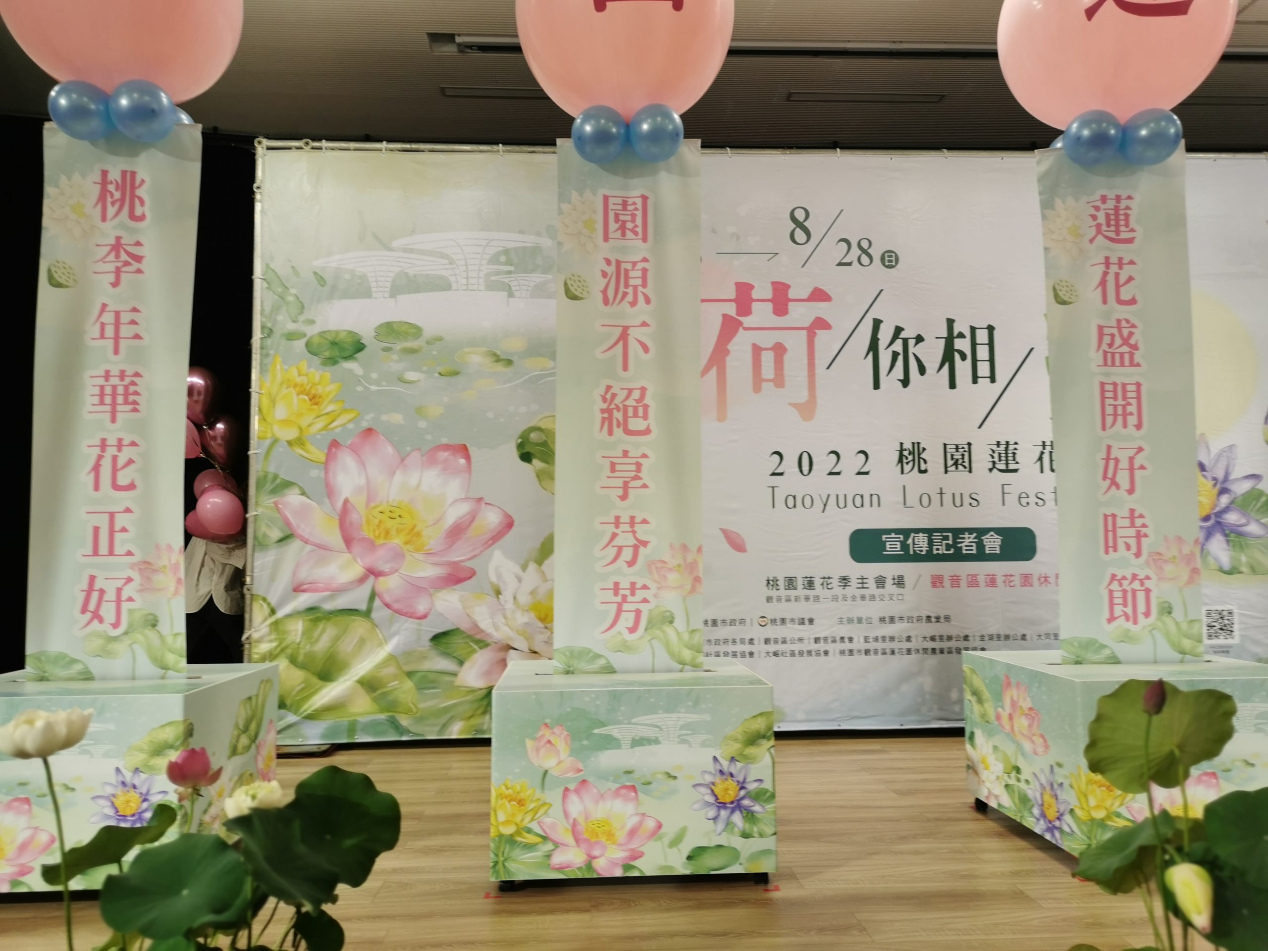 2022桃園蓮花季「荷你相癒」，7/2-8/28蓮花園休閒農業區療癒登場，打造夏季旅遊品牌首選