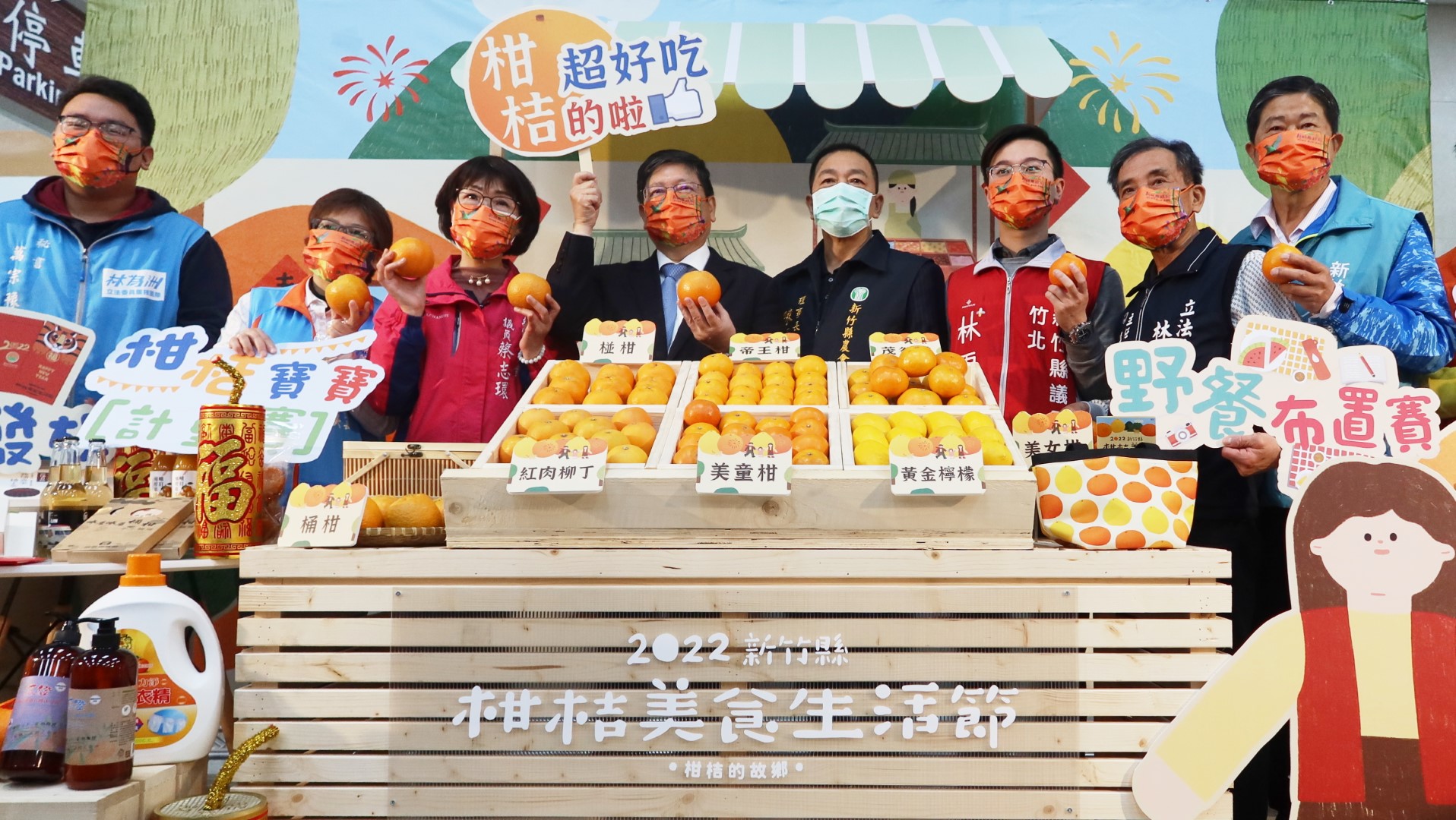 ​竹縣柑桔美食生活節本周末在縣府廣場 採高規格防疫措施