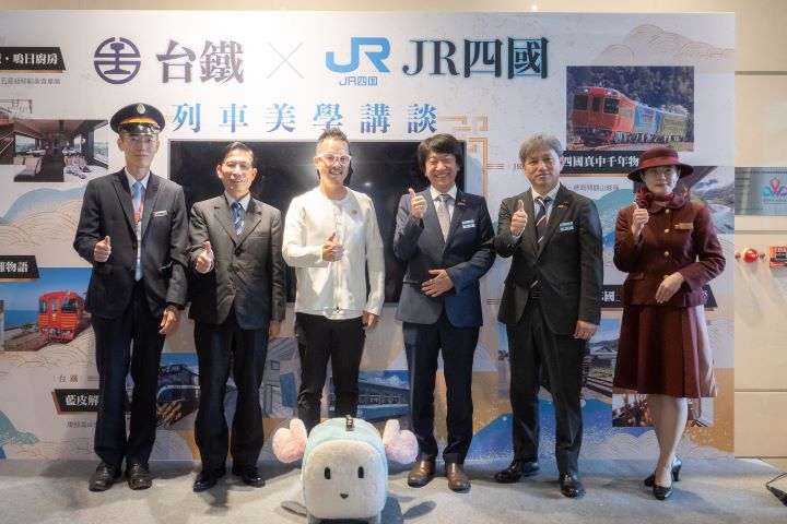 台日友好!JR四國邀請台鐵鳴日號設計師邱柏文對談列車美學 職員著手列車設計 誕生JR四國人氣觀光列車「伊予灘物語」