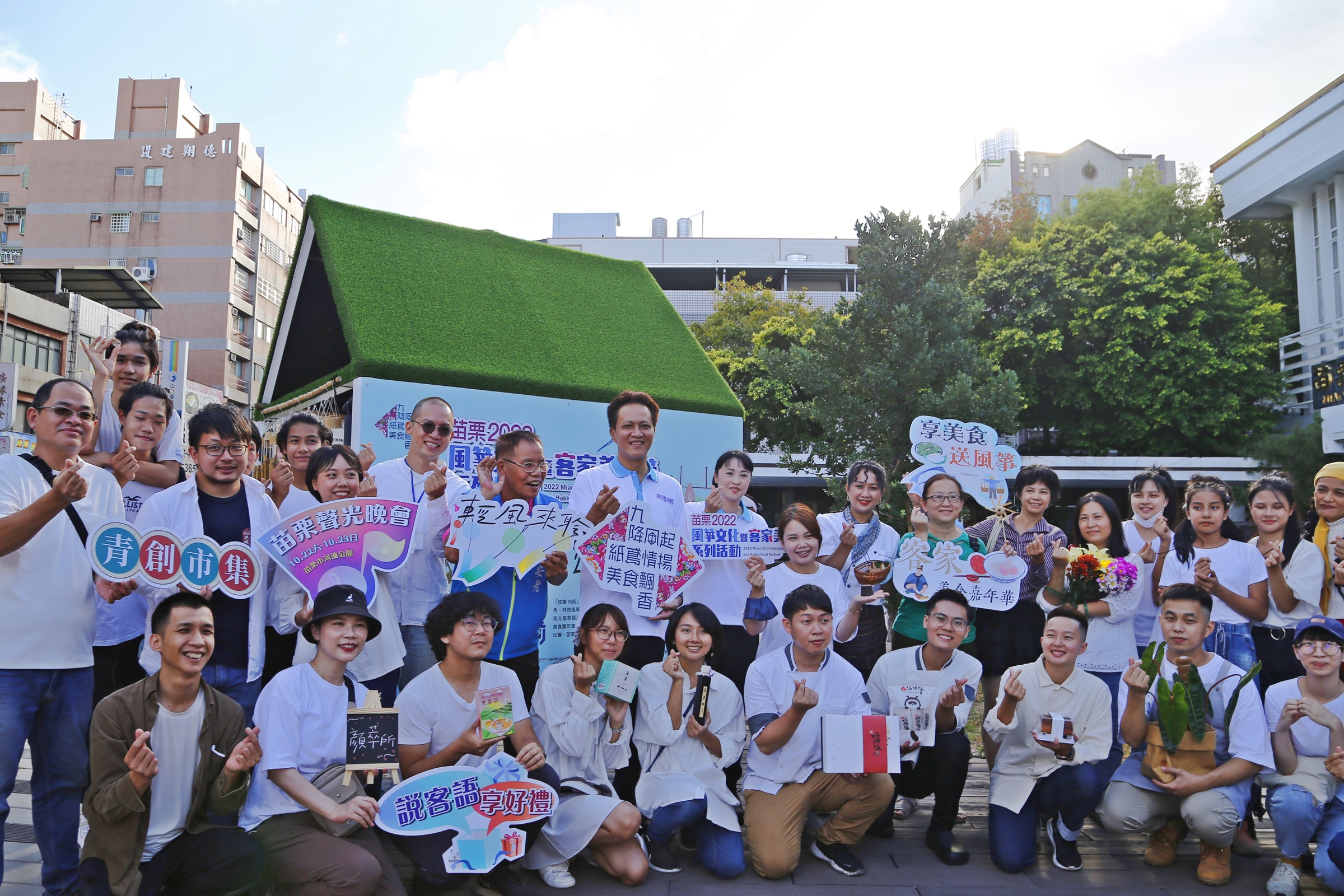 ​苗栗風箏節 加碼青創市集 文創、療癒、植栽、美食，等您來體驗