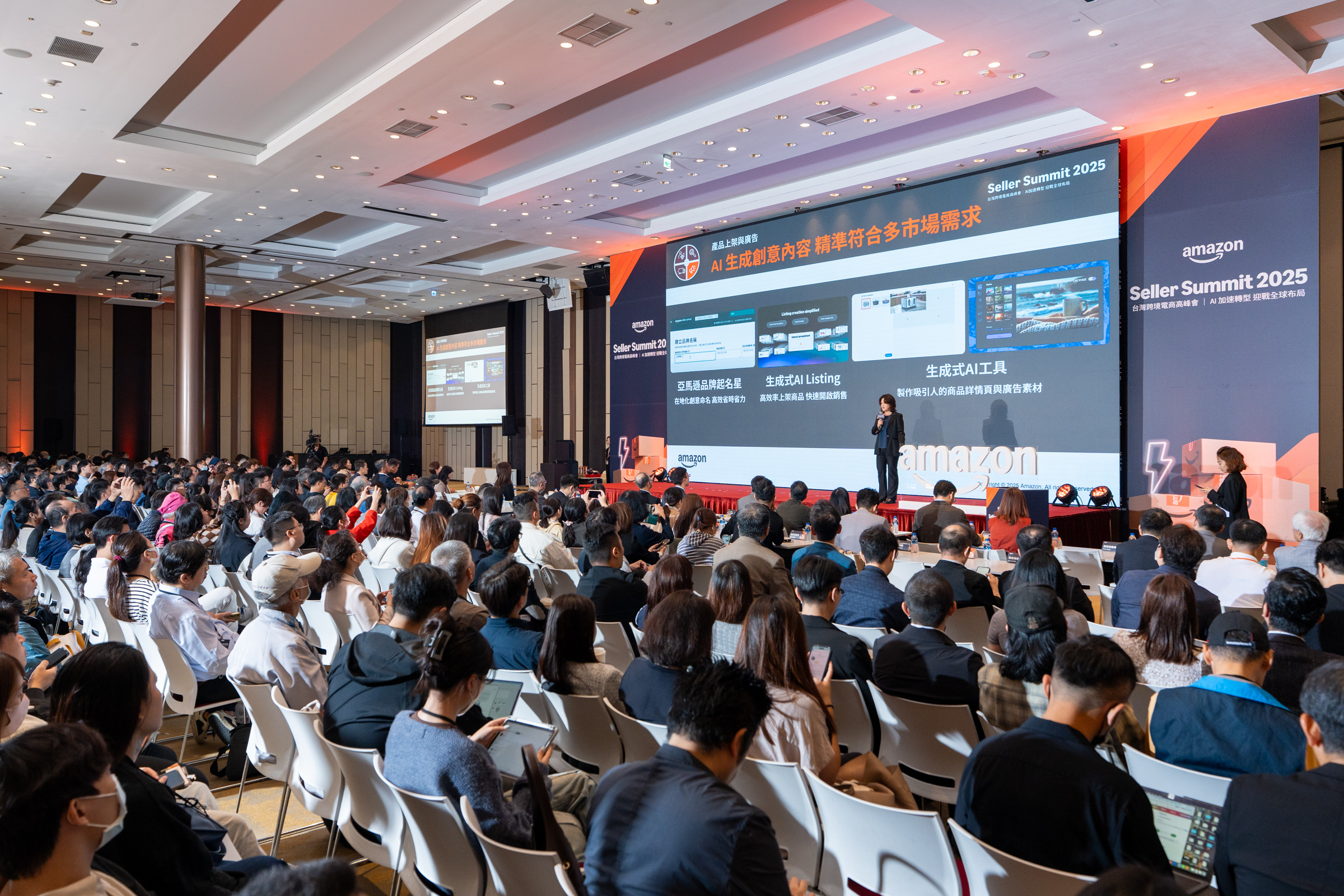 全球電商龍頭亞馬遜（Amazon）旗下亞馬遜全球開店，於10月29日舉行「2025台灣跨境電商高峰會」，DPD Taiwan以合作跨境物流商身份出席參與。(照片提供：亞馬遜全球開店)