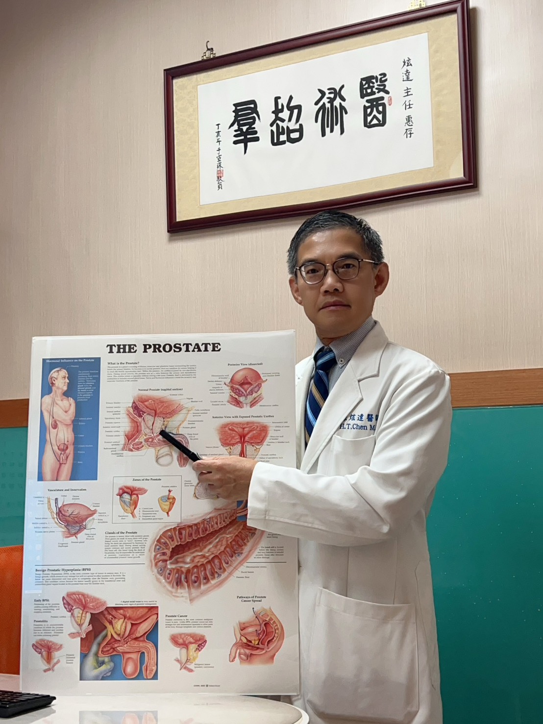 呼籲民眾，養成定期健康檢查的習慣