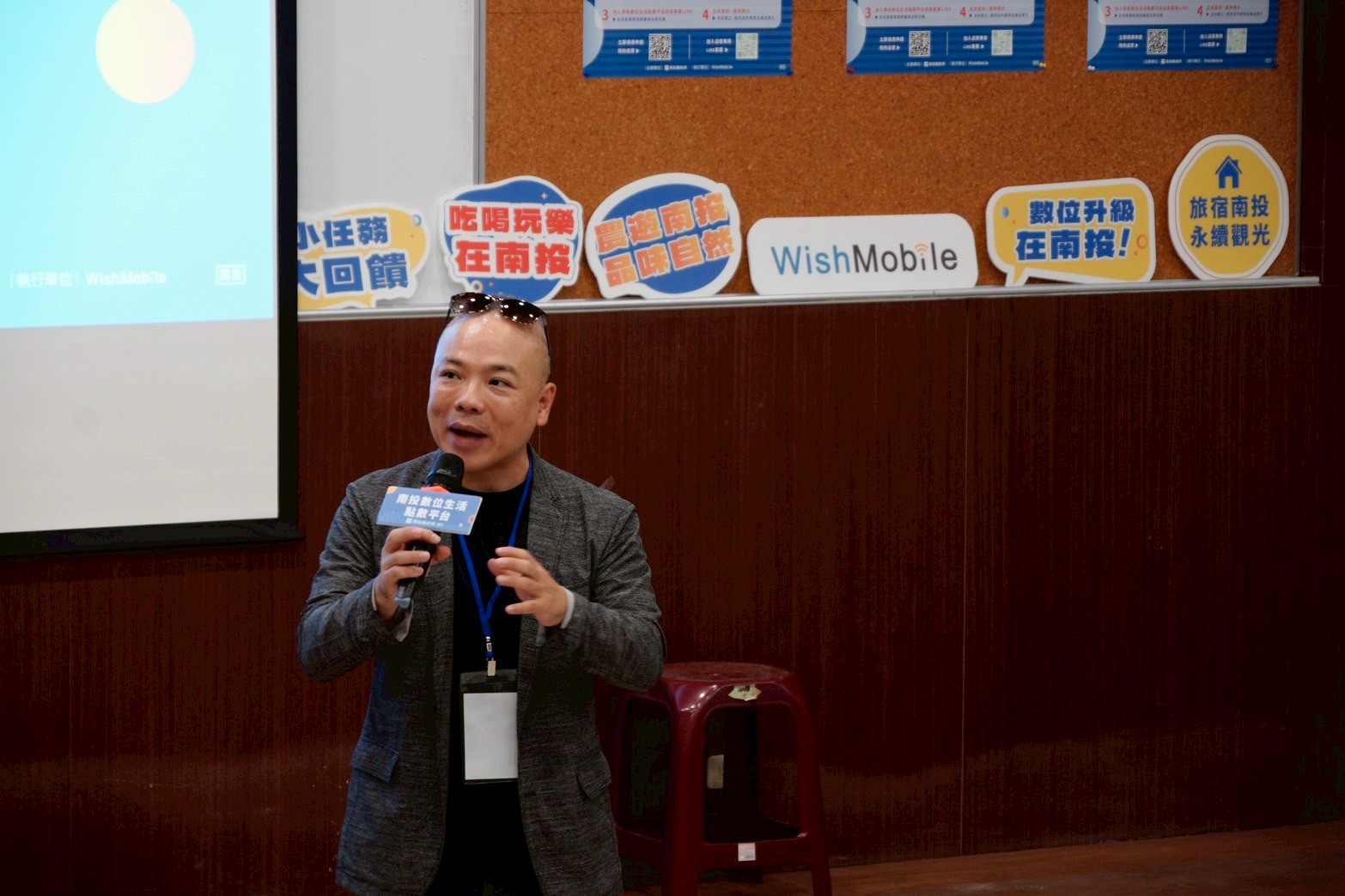 (圖片來源：南投縣政府。樹德半山夢工場董事長力邀商家加入平台，凝聚力量)