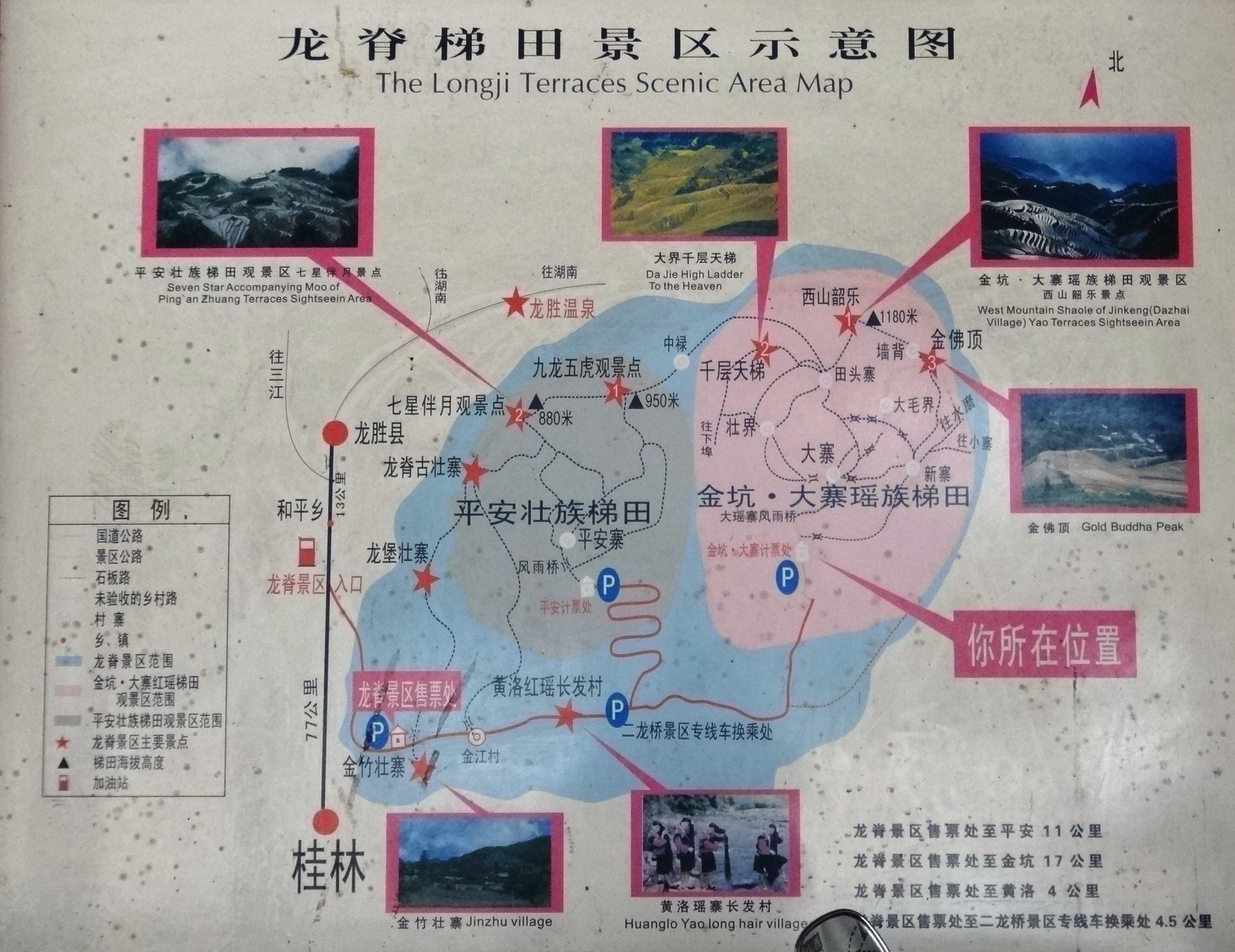景區導覽圖