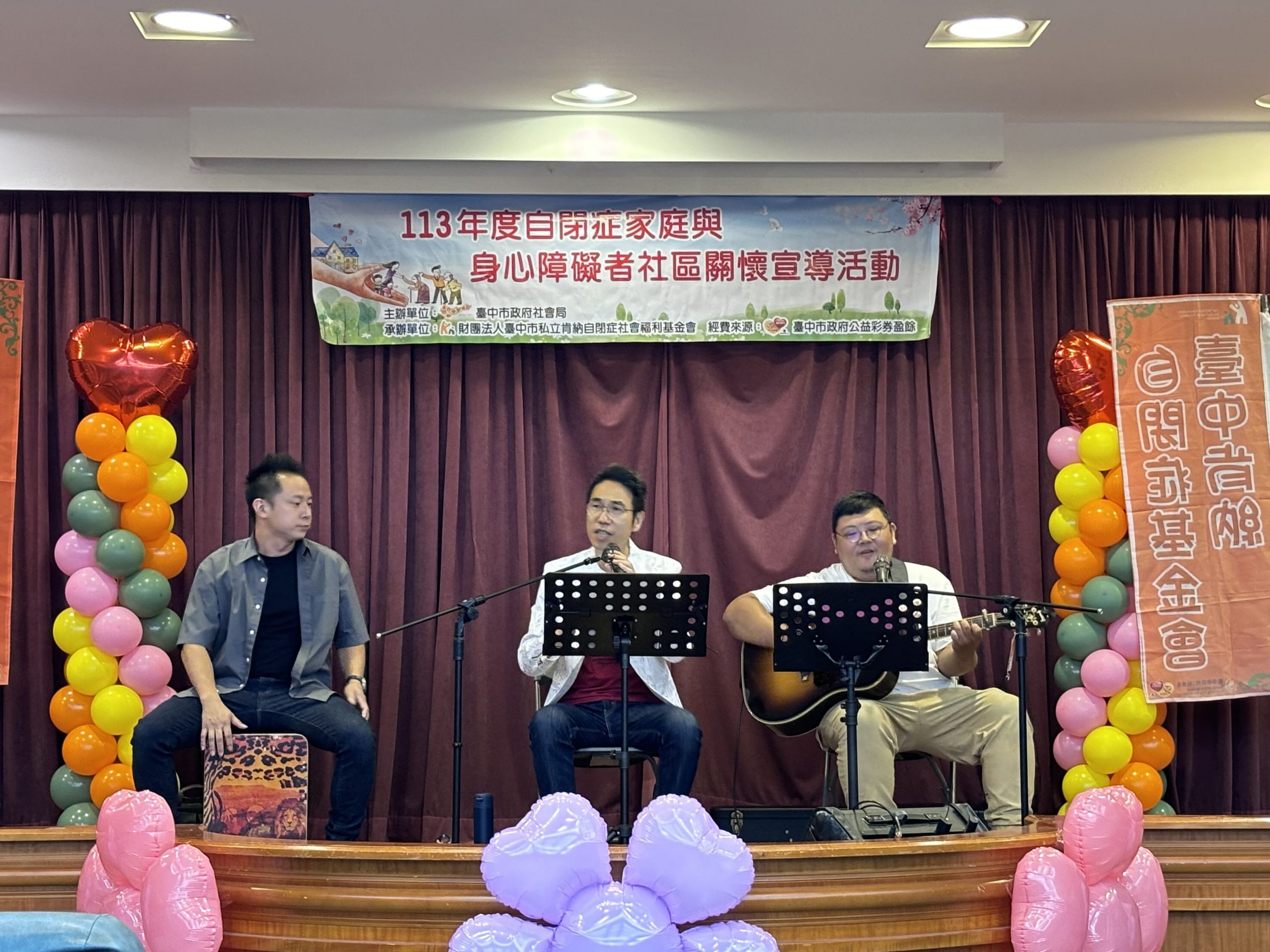 忘年知音現場民歌演唱。(圖/臺中肯納自閉症基金會提供)