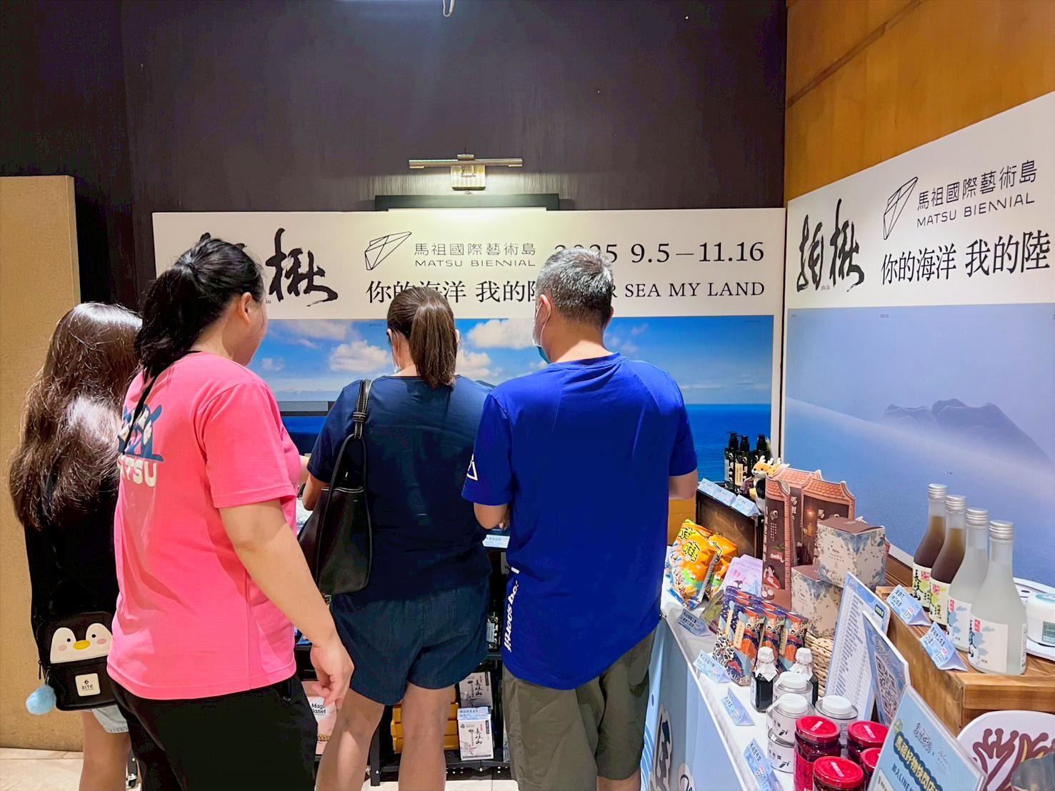好物成功擄獲高雄消費者的心，攤位前人潮不斷，民眾熱烈詢問並選購特色商品（連江縣政府產業發展處提供）
