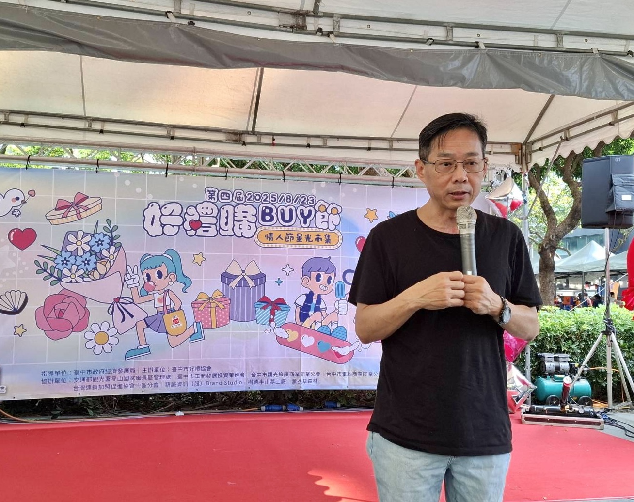 經發局張峯源局長致詞(圖片來源/記者陳文宗攝 )