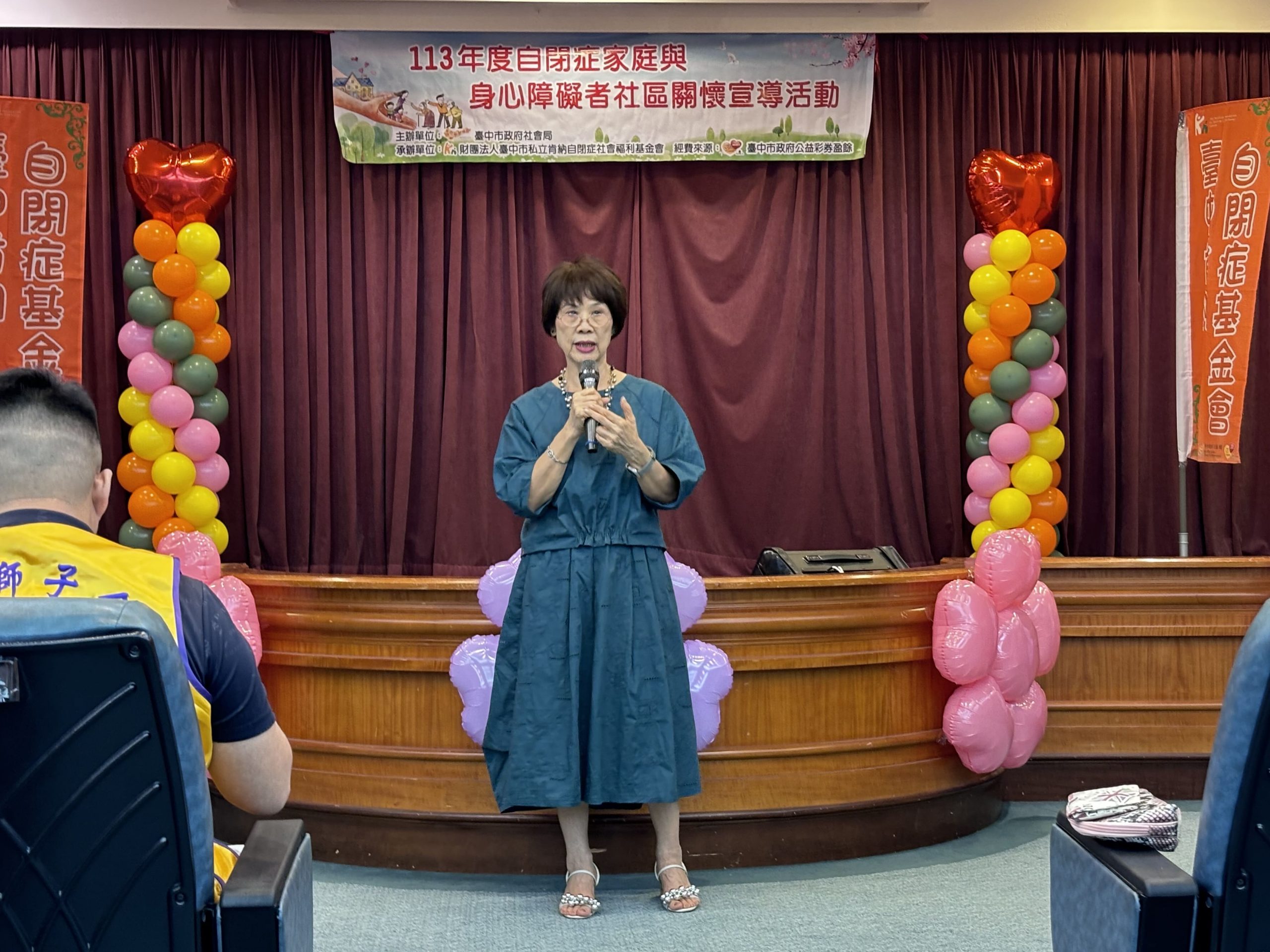 臺中肯納自閉症基金會陳彩華董事長致詞。(圖/臺中肯納自閉症基金會提供)