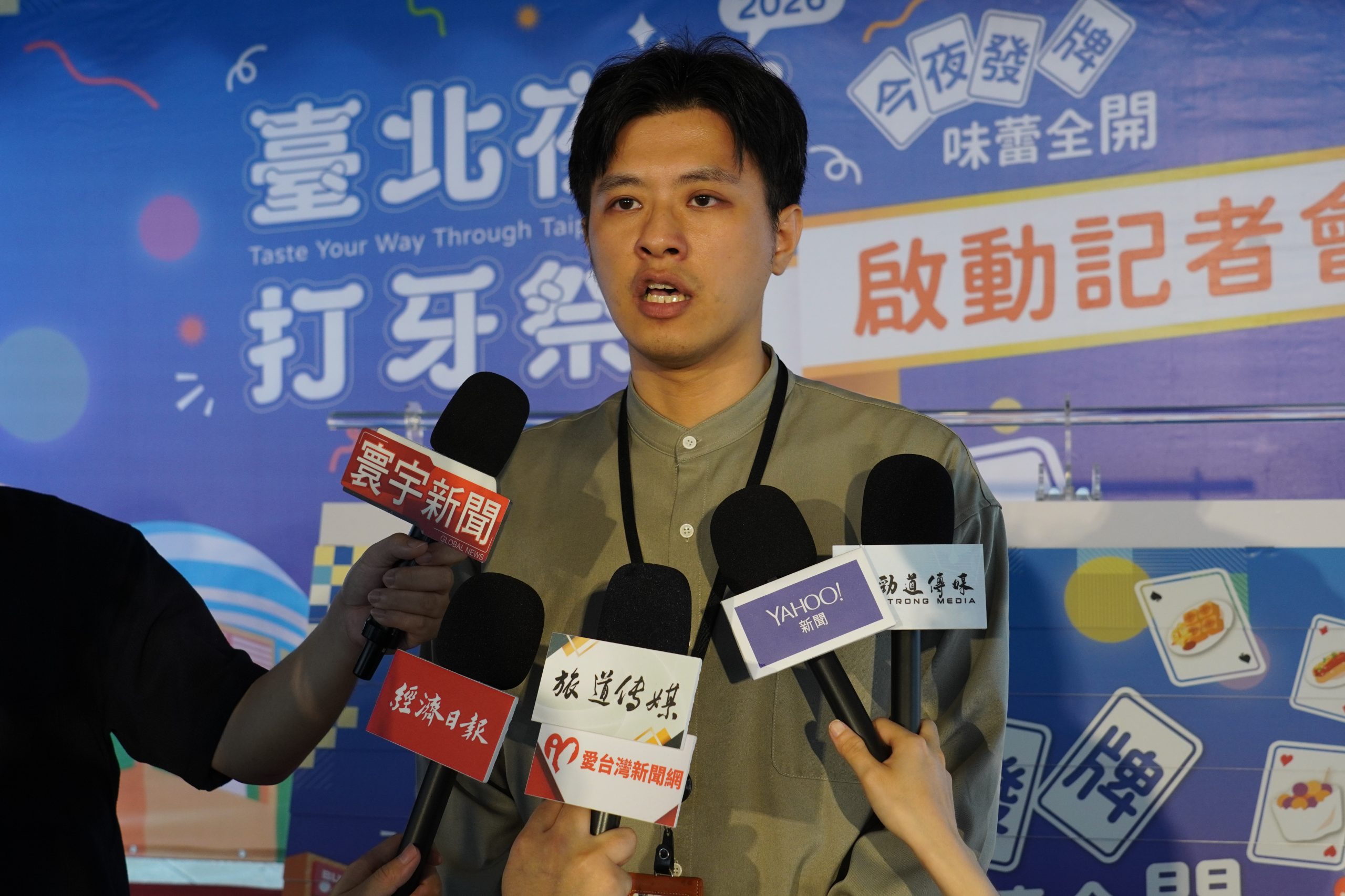 臺北市市場處張峻閔科長表示2026臺北夜市打牙祭歡迎大家一起來臺北迺夜市Fun暑假，翻開屬於你的美味底牌。