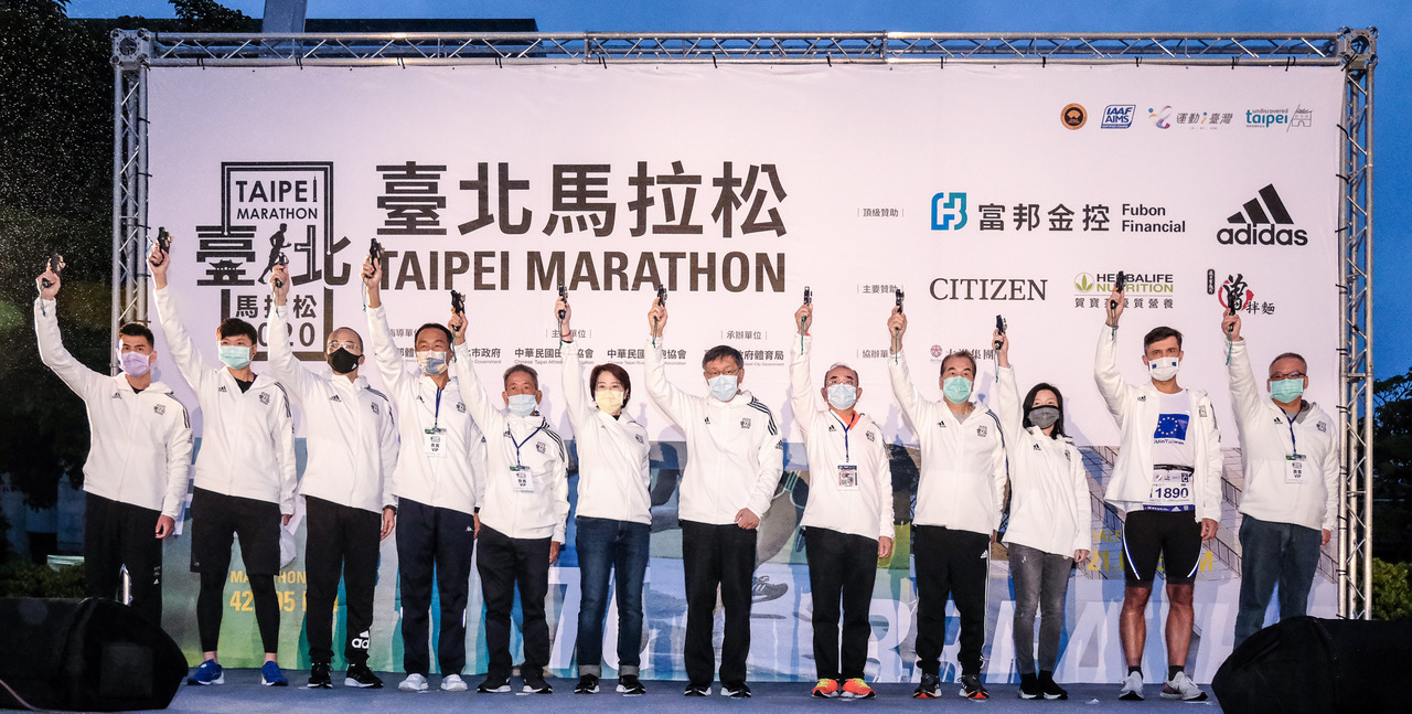 「2020臺北馬拉松」今年共吸引2萬8千名國內、外跑者共襄盛舉