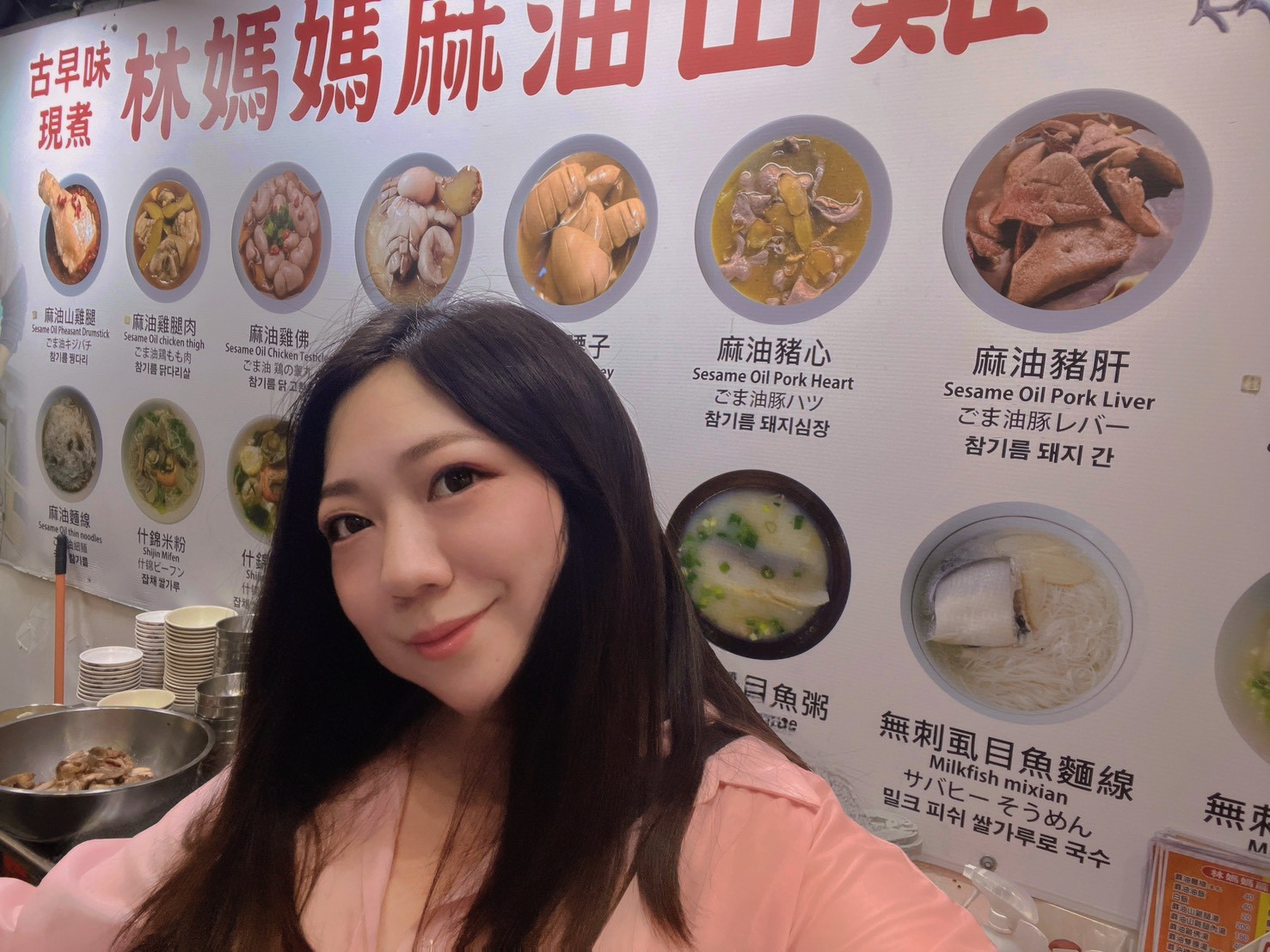 英文名師幸恩Sarinne帶路走入饒河街夜市尋找美食品嘗林媽媽麻油山雞。圖：臺北市市場處