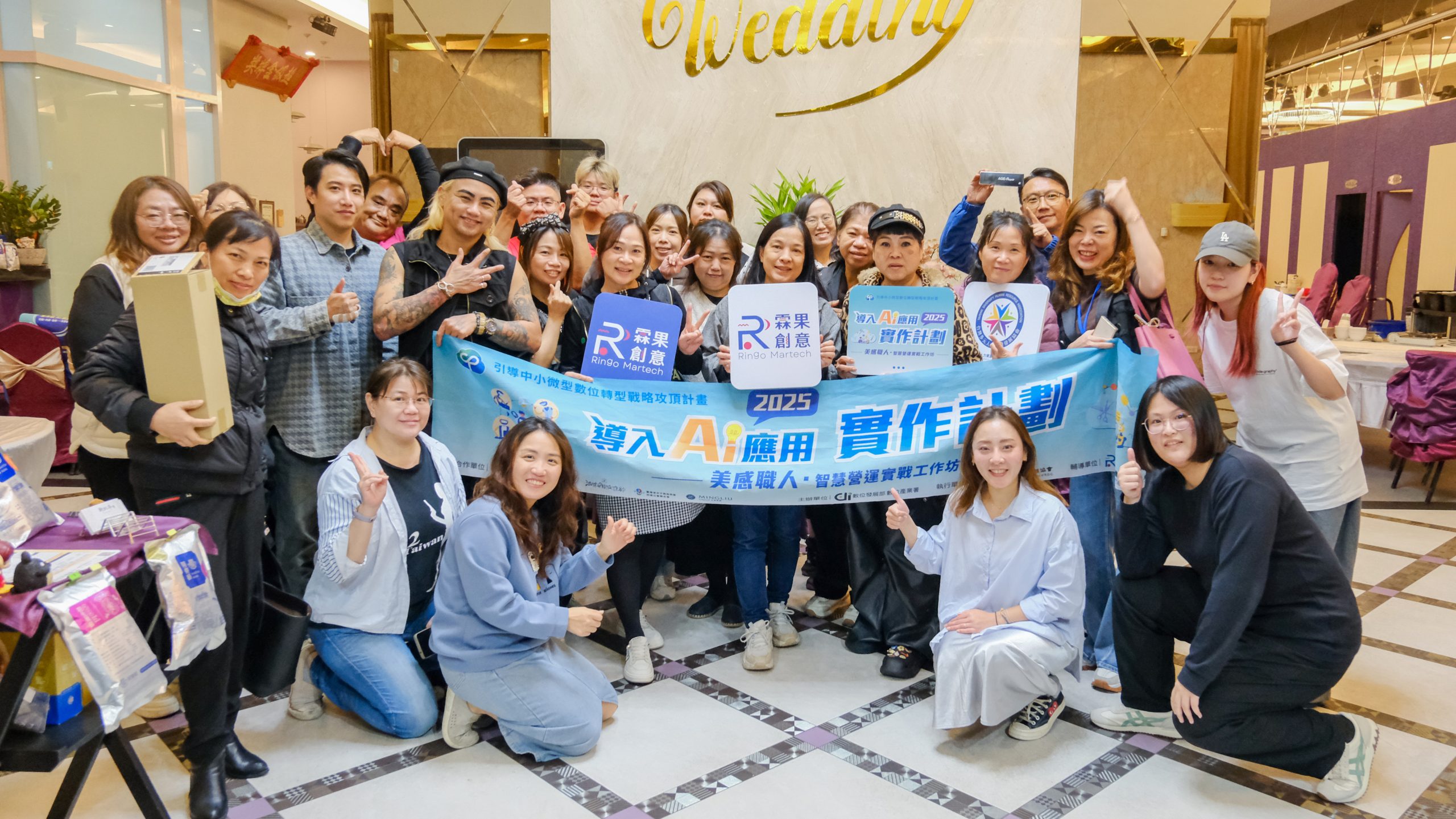 （美業店家參與成果發表餐會分享學習內容，圖片來源：霖果創意）